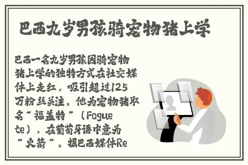 免费中文字幕一级精品毛片